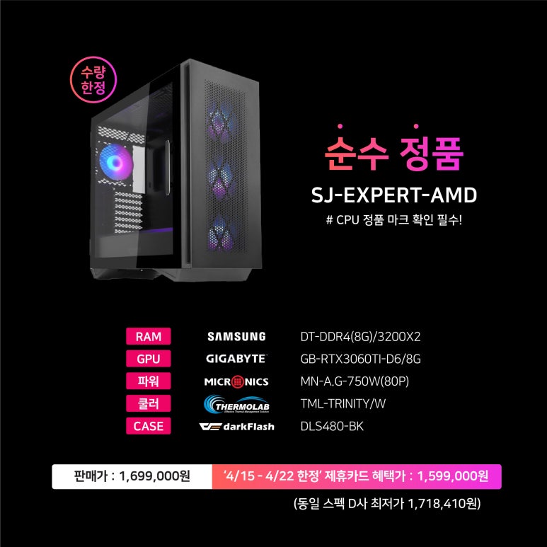 피씨랜드 이미지