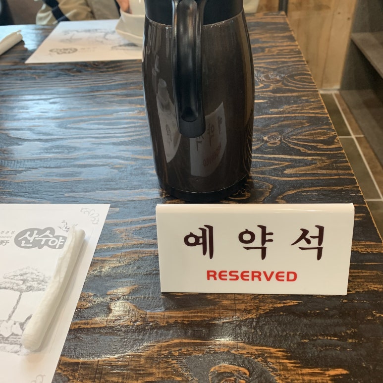 브레댄코춘천한림대점 이미지