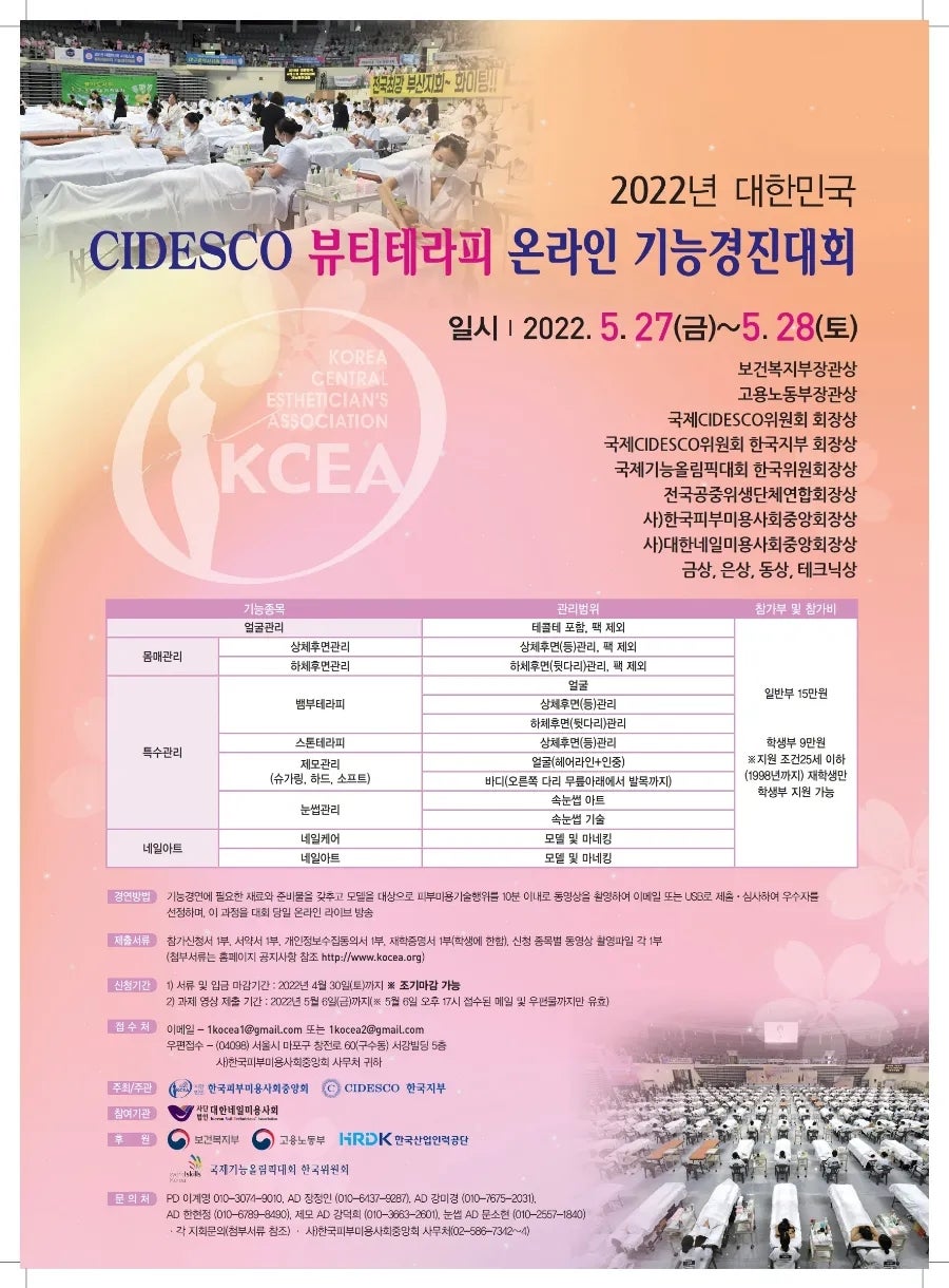 뷰티 테라피 네일 이미지