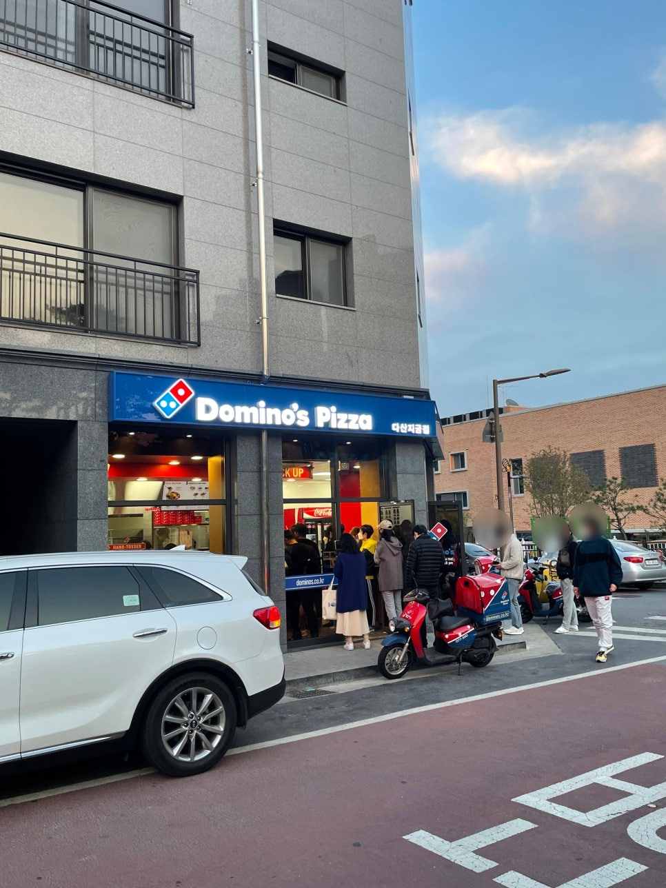 도미노피자다산 이미지
