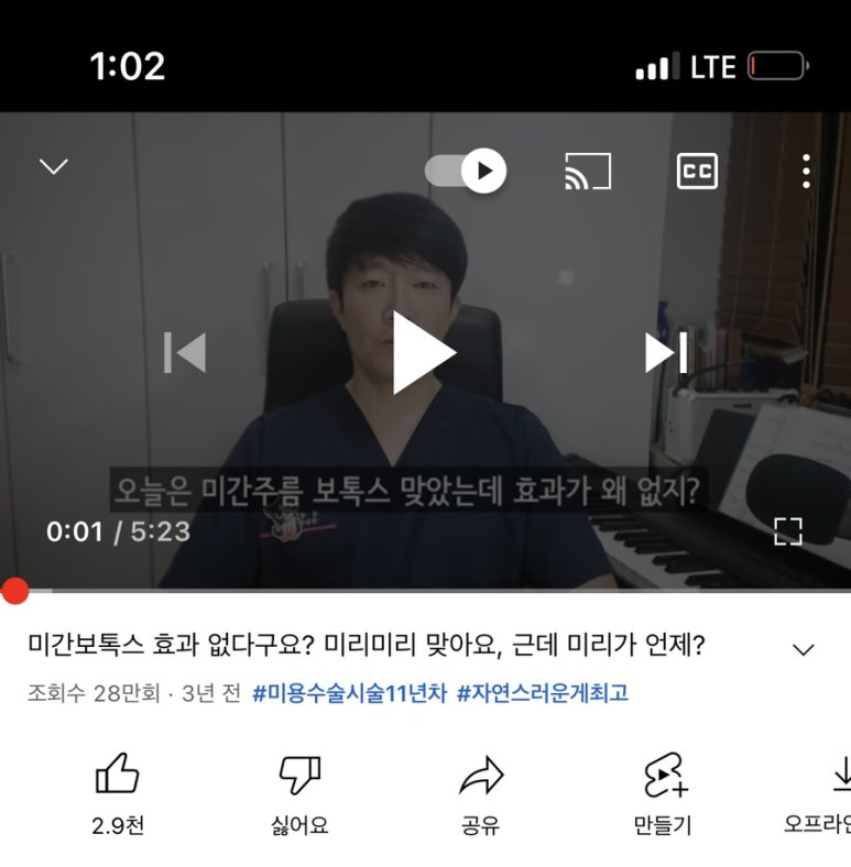 강남라렌의원 이미지