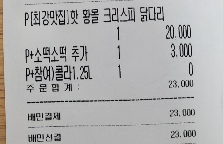 비비큐거리공원점 이미지