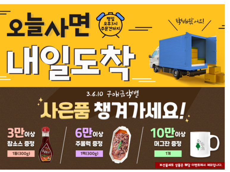 오늘잡은소돼지 이미지