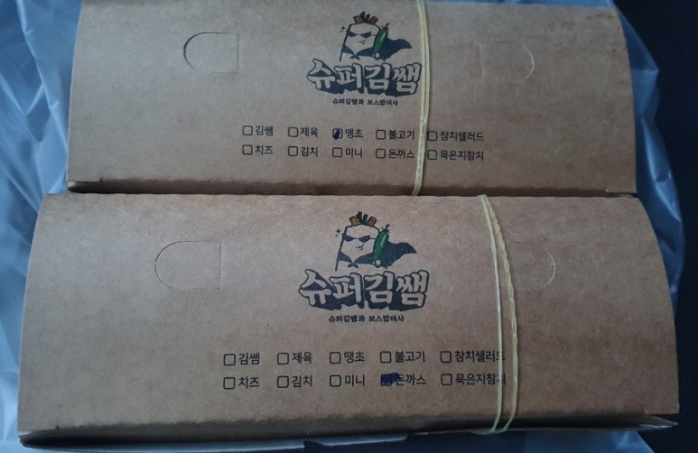 김쌤김밥 이미지
