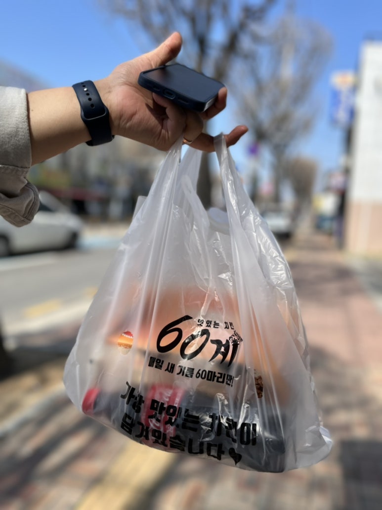 60계치킨 수원팔달점 이미지