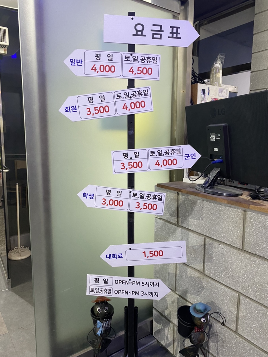 영풍볼링장 이미지