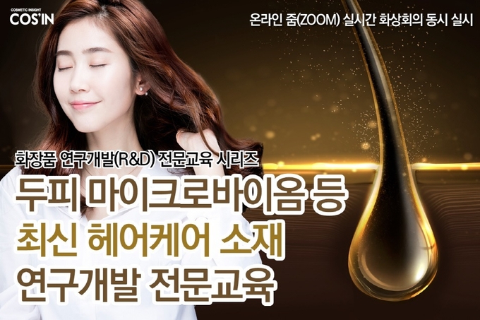 최신헤어 이미지