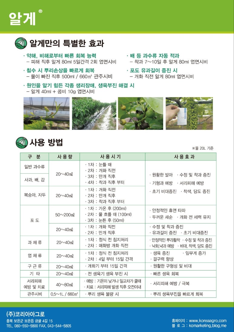 한농원 이미지