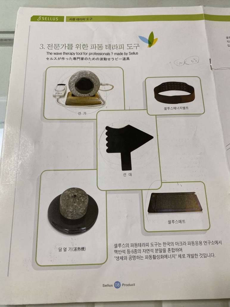 셀루스(광안점) 이미지
