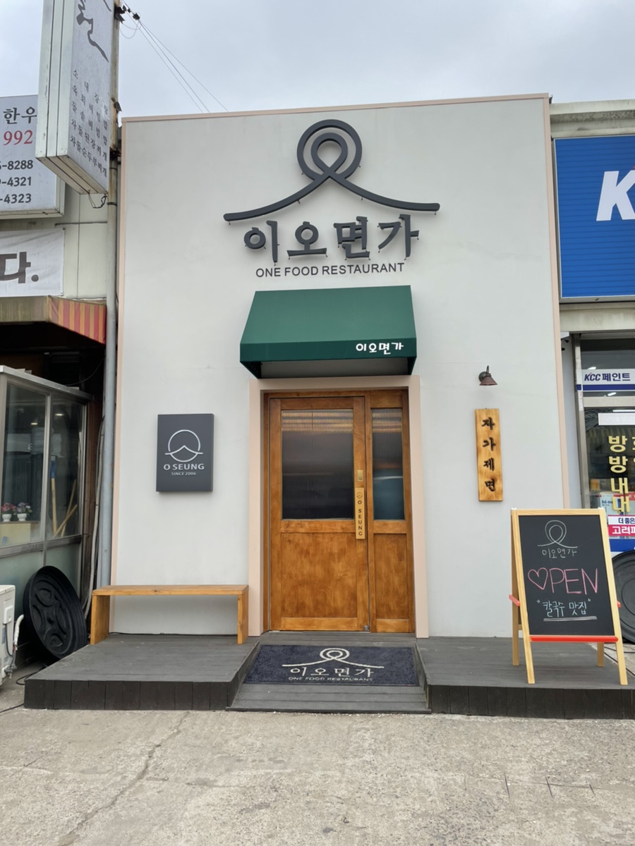 지와이오 이미지