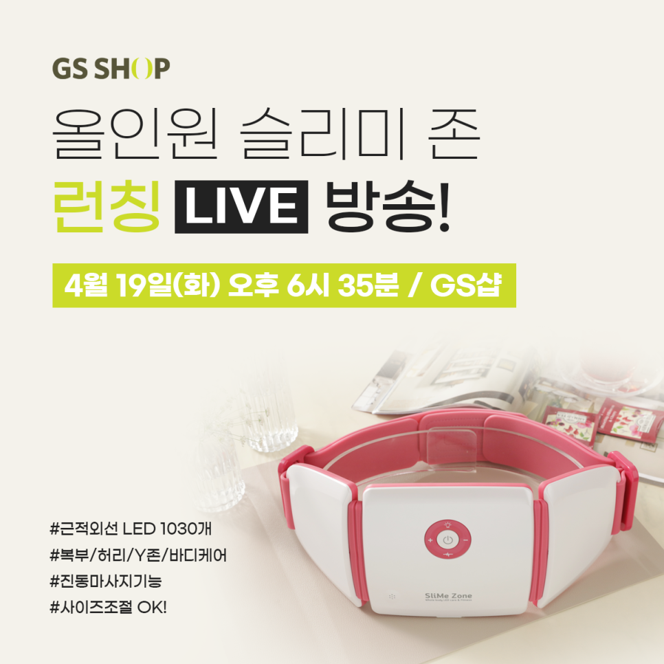 라이브존샵 이미지