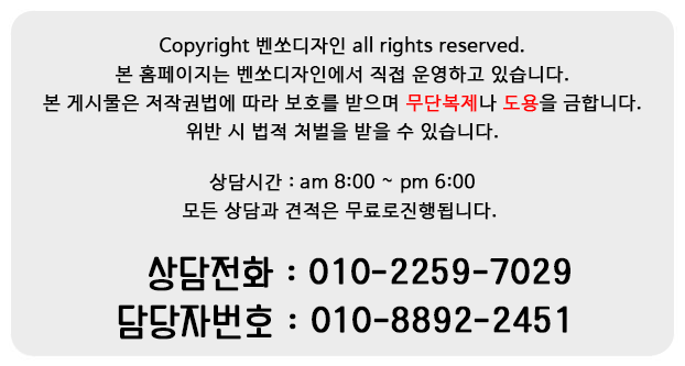 두일인테리어 이미지