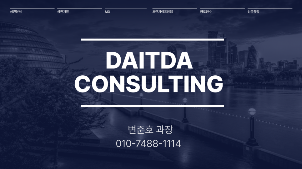 뉴코아 아울렛 괴정점 이미지