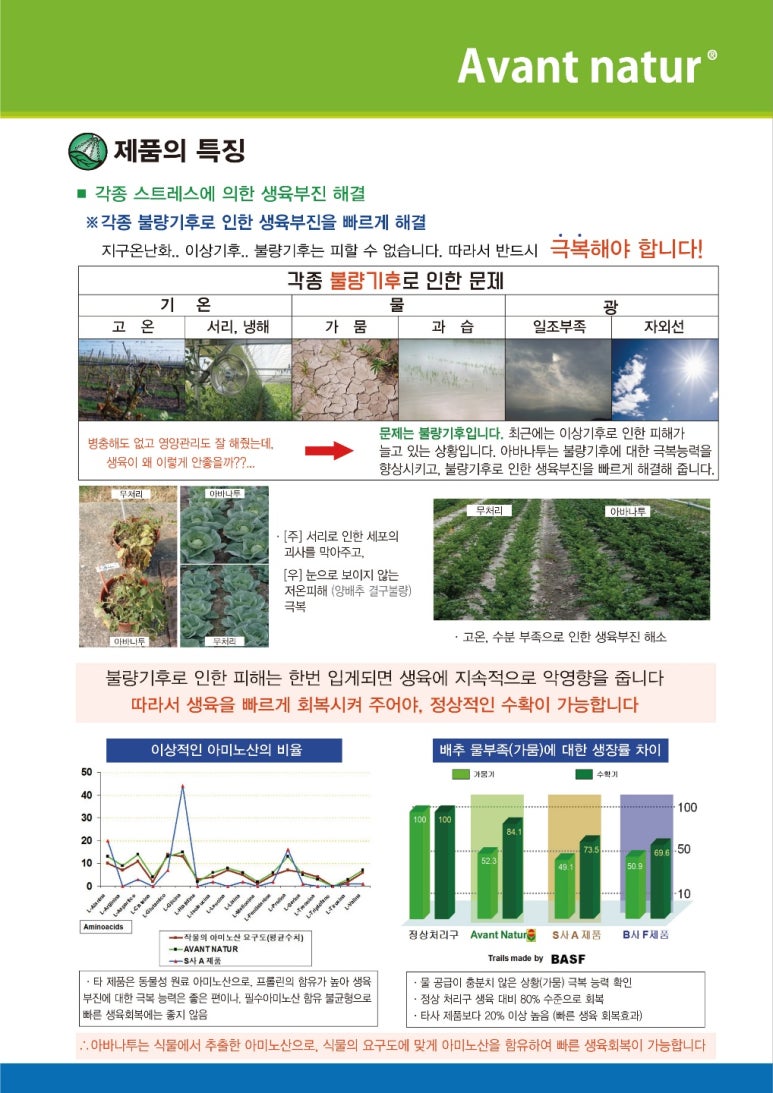 한농원 이미지