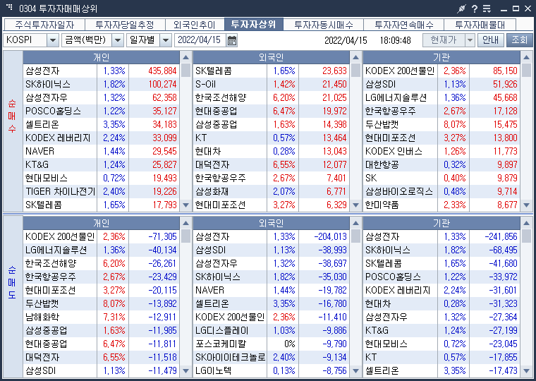 에이치티엔지니어링 이미지
