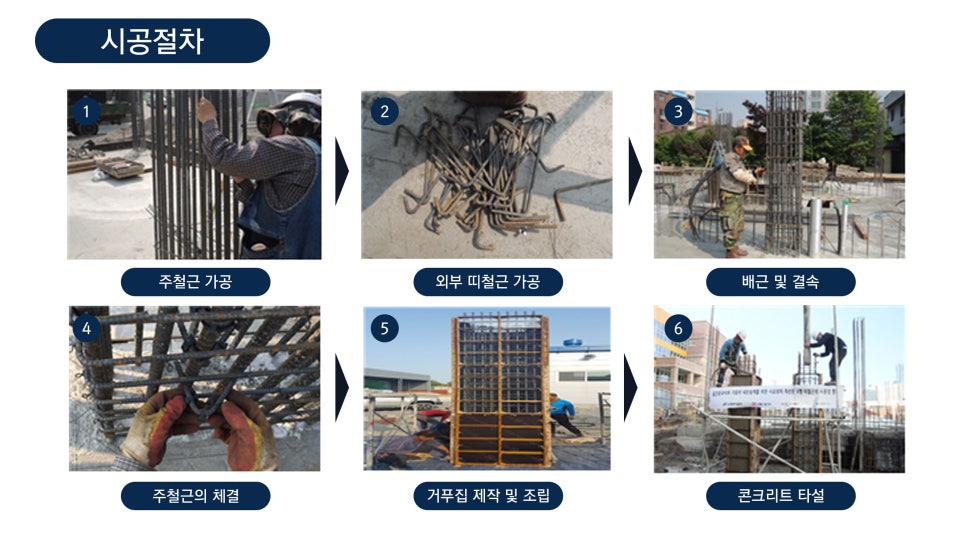 (주)아이에스종합건설 이미지