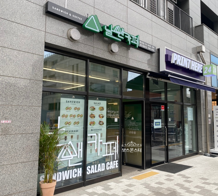 날쌘카페 합정점 이미지