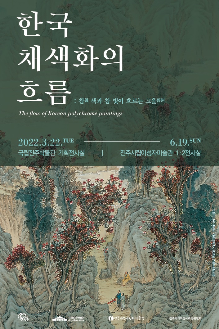 참색 이미지