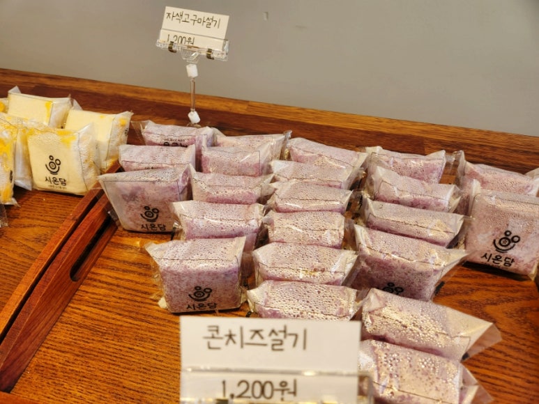 신도시떡방앗간 이미지