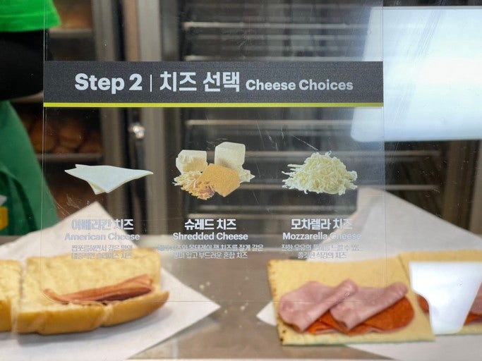 써브웨이경산 이미지