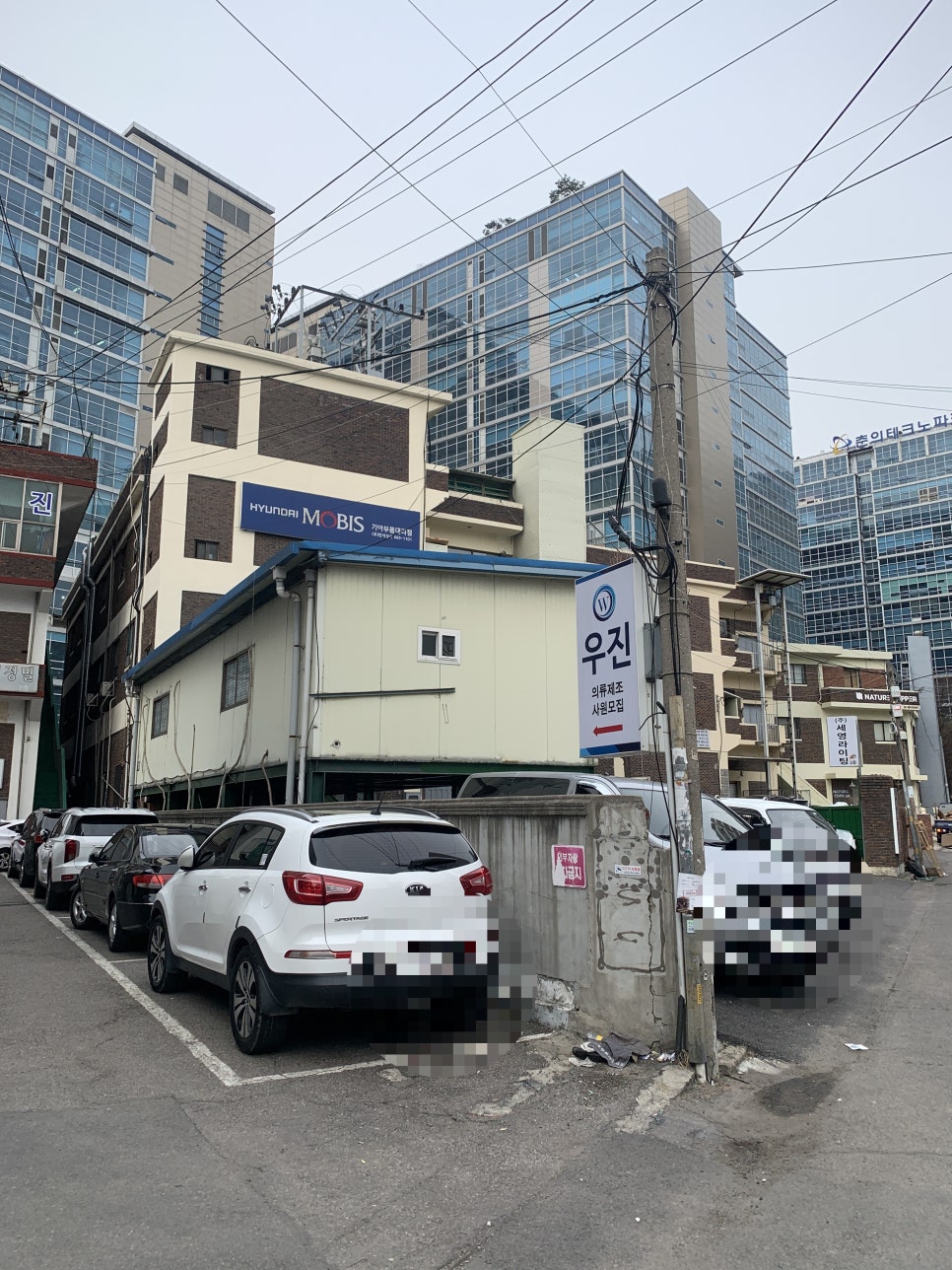 반석상사 이미지