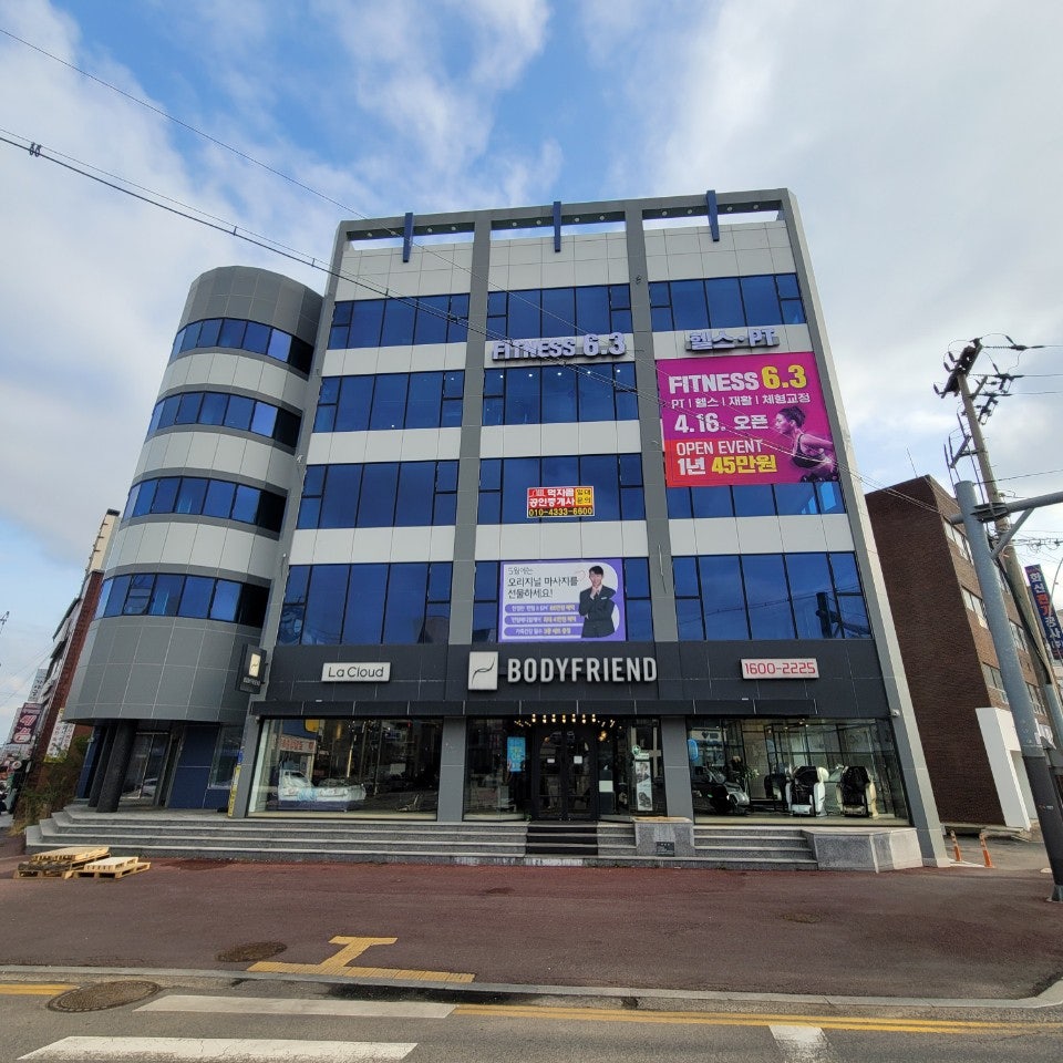 휘트니스6.3 이미지