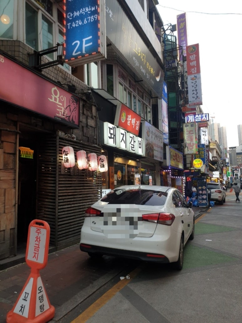 팔백집;정정아식당 이미지