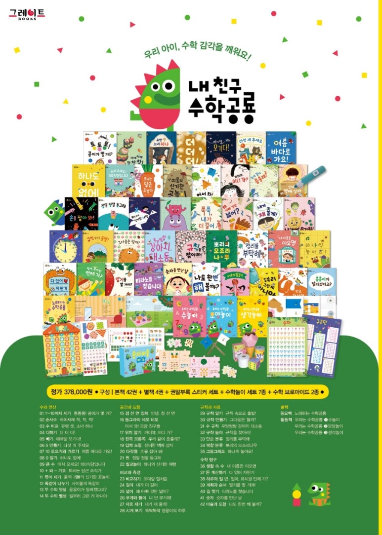 실감북스 이미지