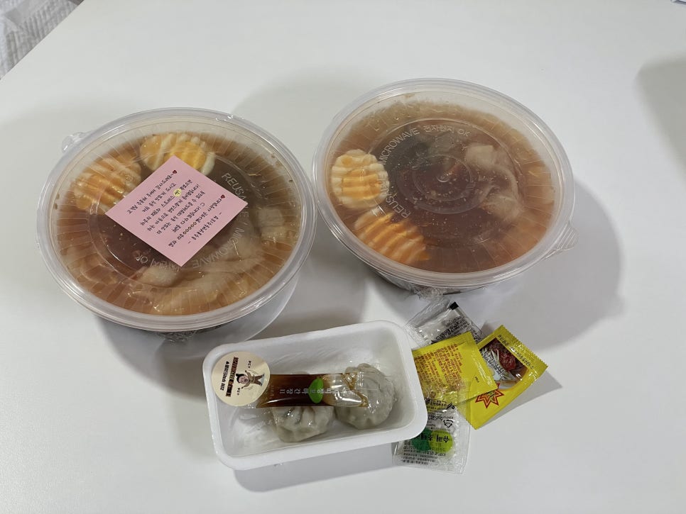 송주불냉면충주 이미지