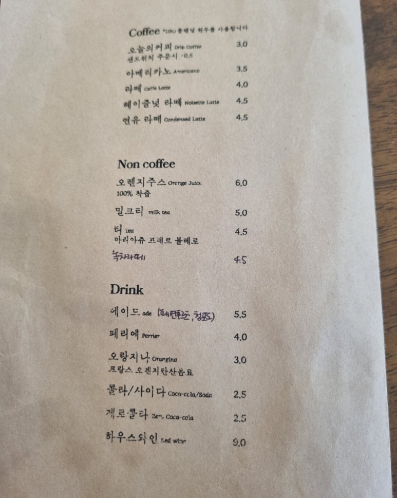 잠봉뵈르 이미지
