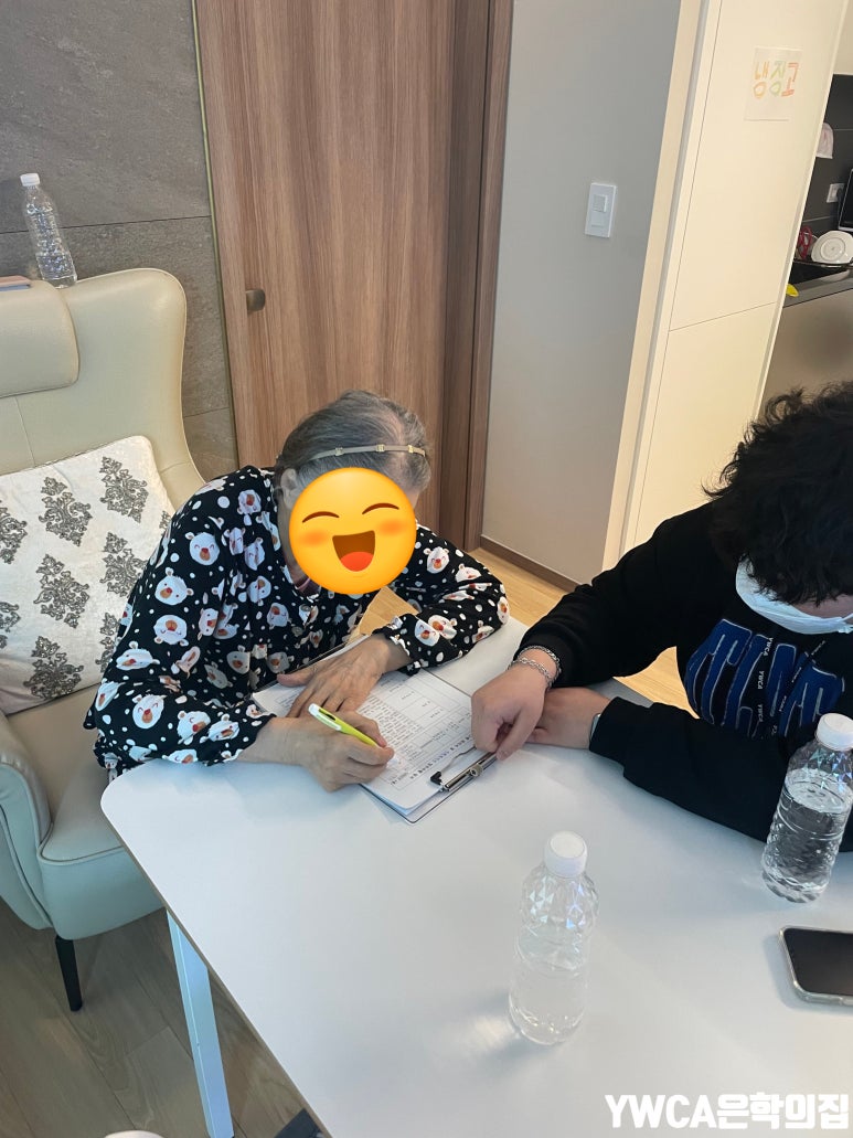 YWCA은학의집 이미지