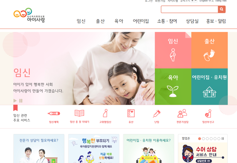 하늘땅어린이집 이미지