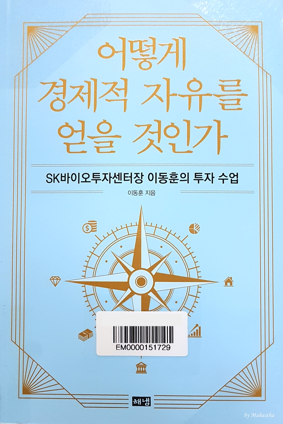 (주)삼정글로벌 이미지