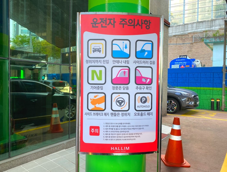 장승포주유소 이미지