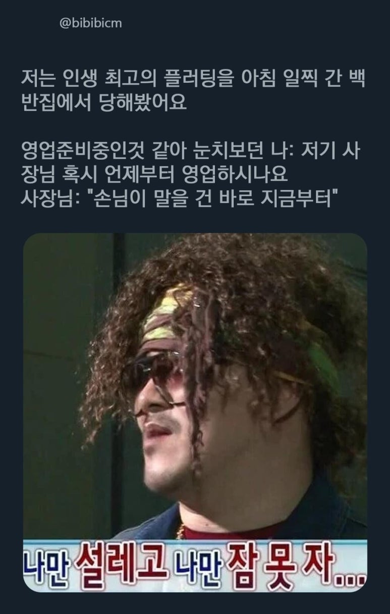 봄봄봄 이미지