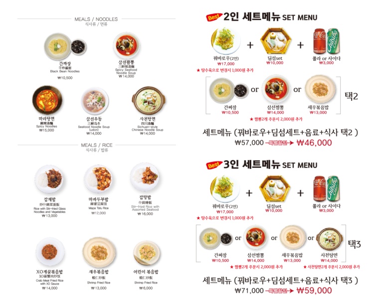 푸드차이 이미지