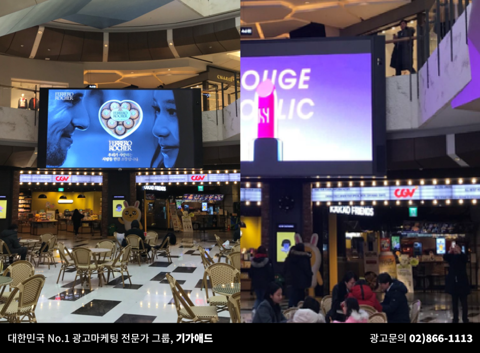 광고몰 이미지