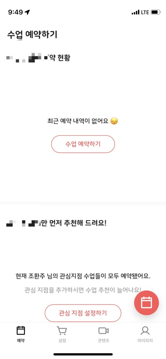 에스워크 이미지