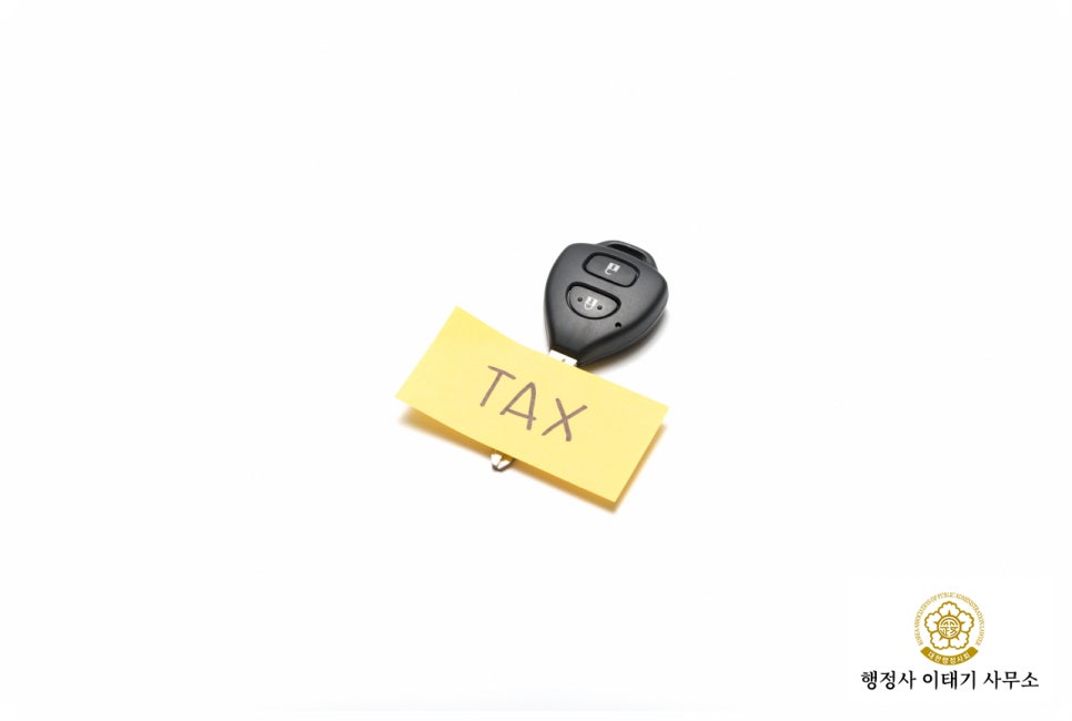 행정사이태기사무소 이미지