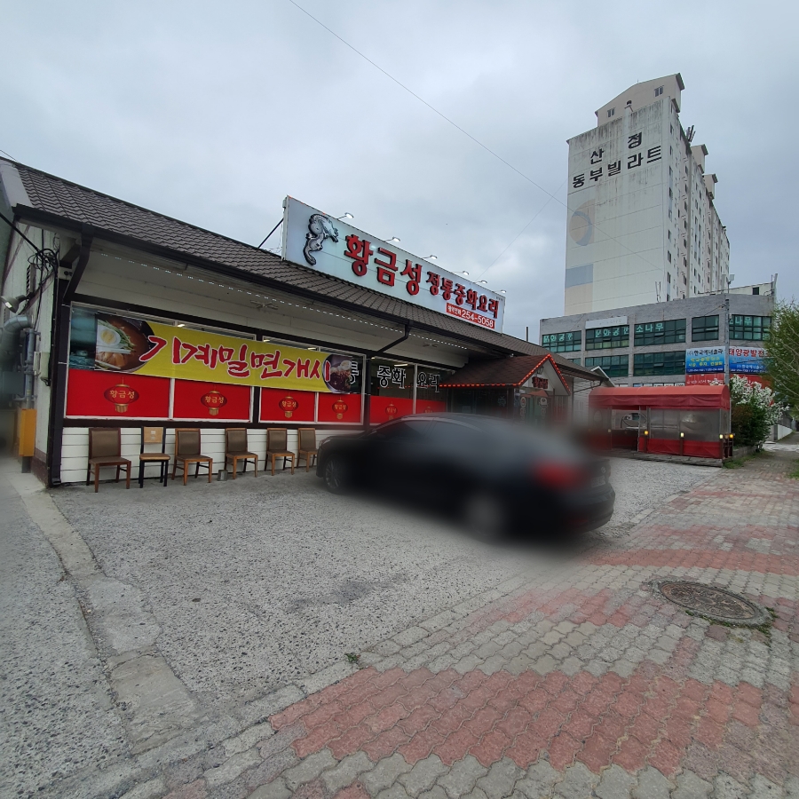 월드크리닝언양 이미지