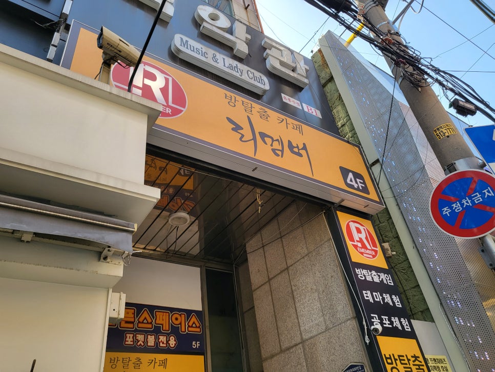 해리107 이미지