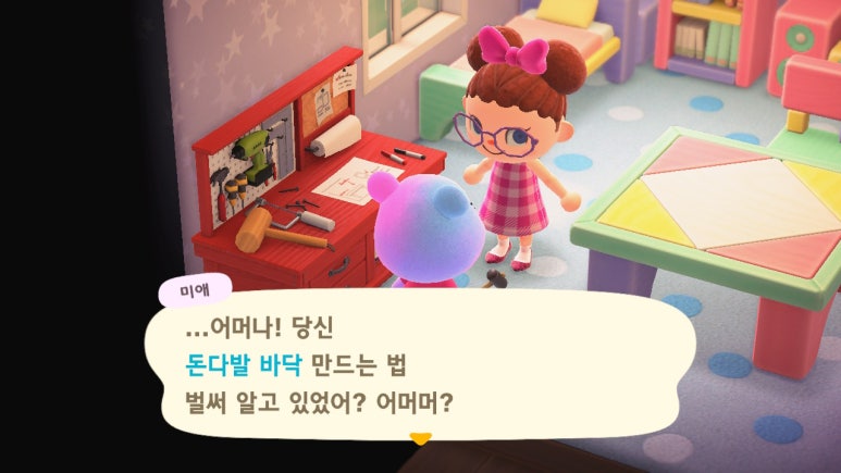 미애방 이미지