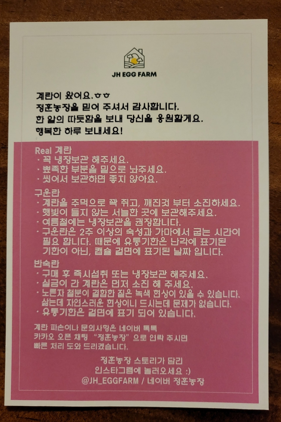 정훈농장 이미지