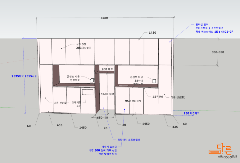 동명세무회계 이미지