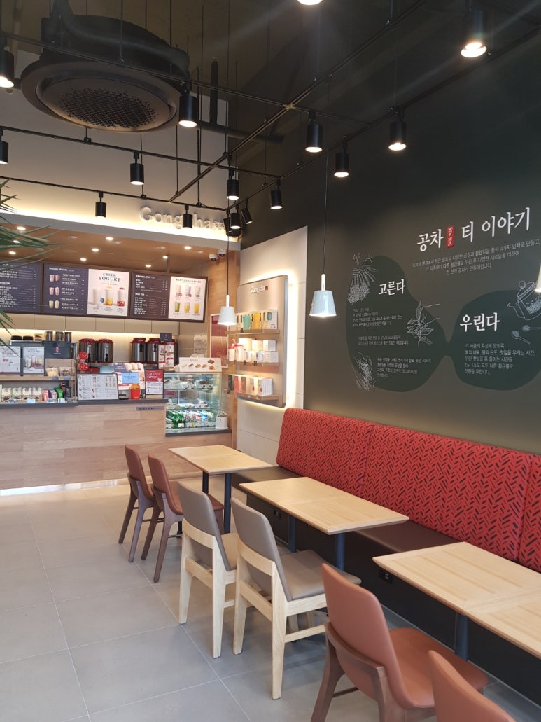 공차광주 이미지