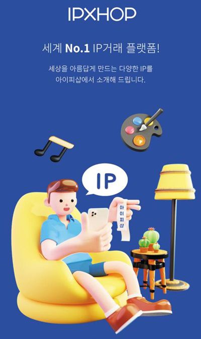 샵모바일 이미지