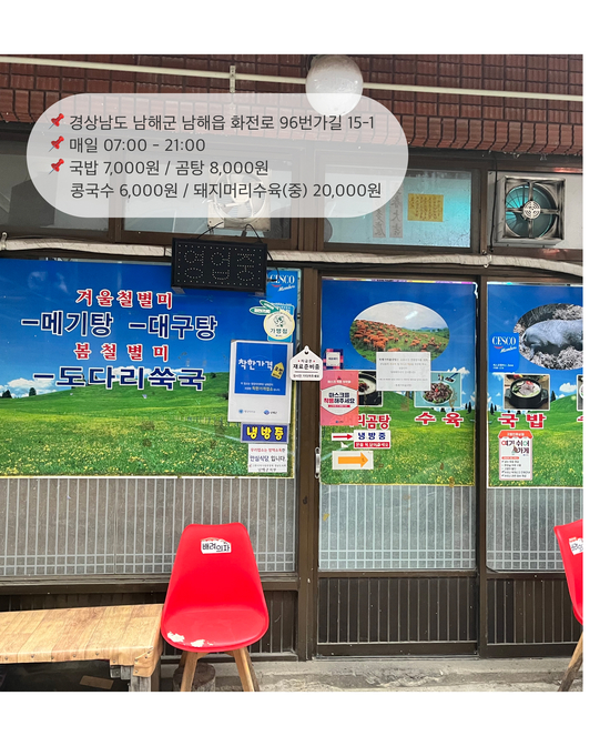 복례네 이미지