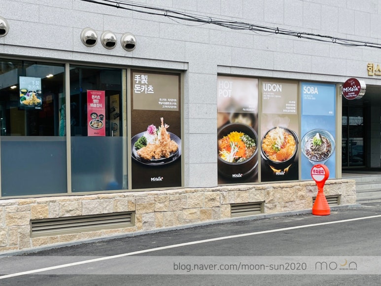 미소야한스 이미지