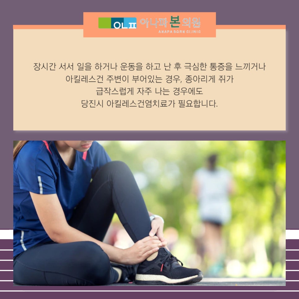 아나파본의원 이미지