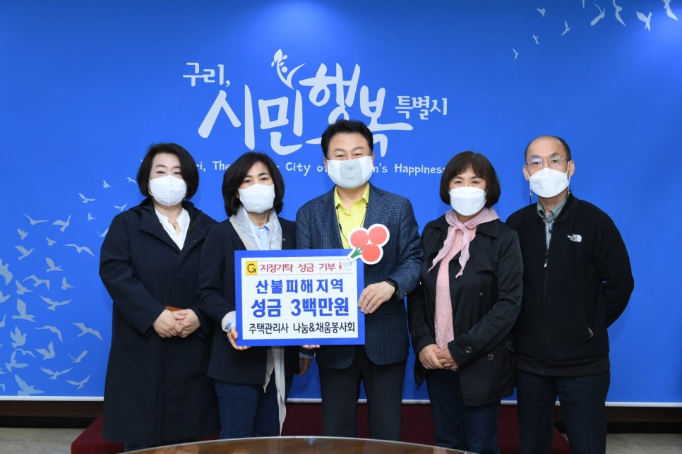 나눔&채움 이미지